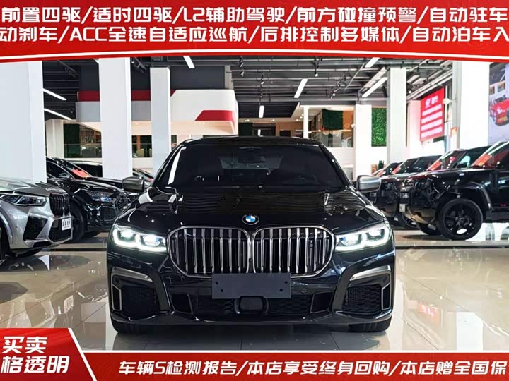 BMW 7 Series, 2022 — фото 2 из 9