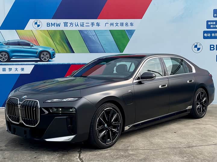BMW i7, 2023 — купить в Чебоксарах под ключ
