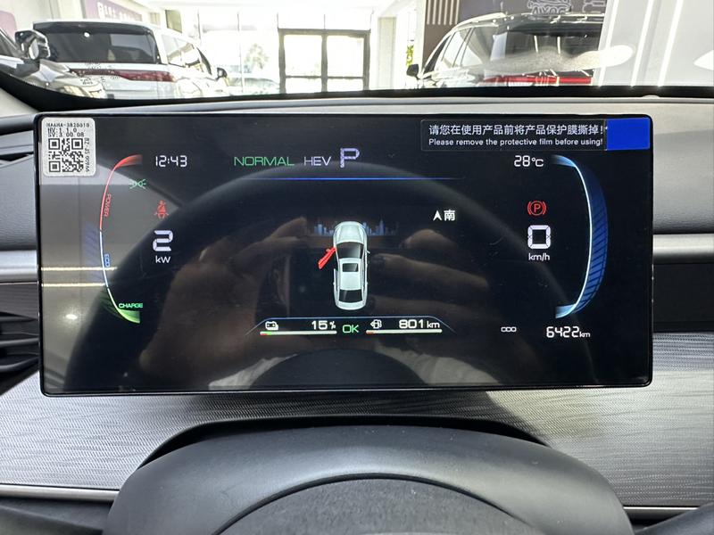 BYD Seal 05 DM-i Hybrid, 2025 — фото 9 из 12