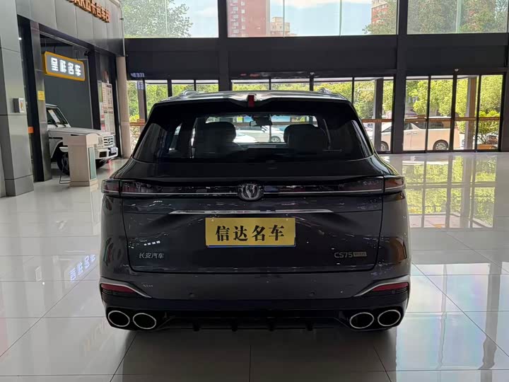 Changan CS75 Plus, 2025 — фото 4 из 7