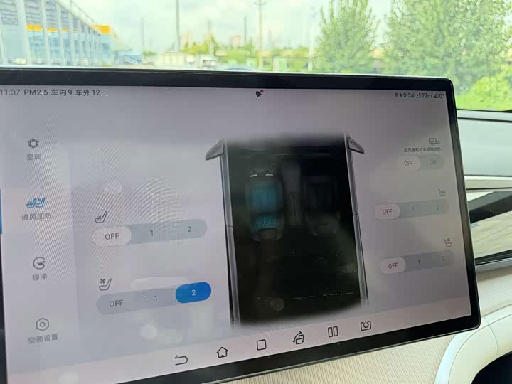 BYD Song Pro Hybrid, 2025 — фото 9 из 9