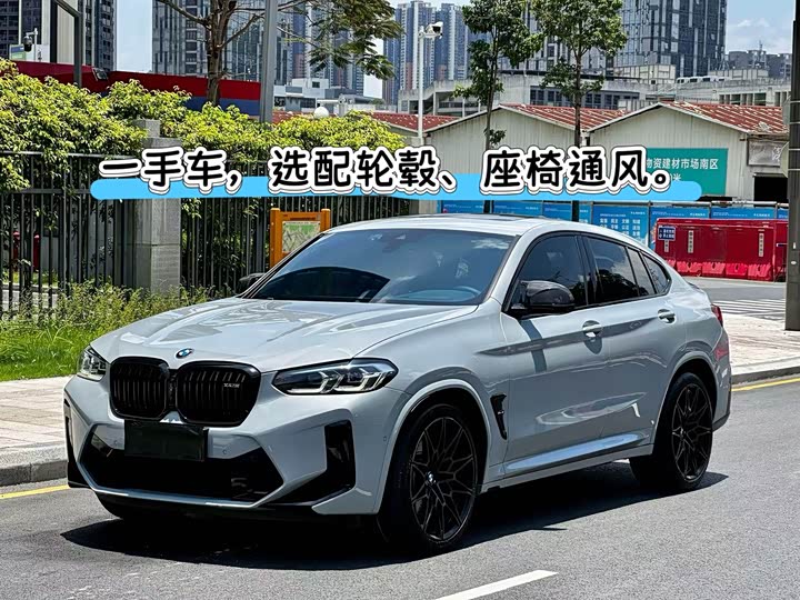 BMW X4 M, 2022 — купить в Санкт-Петербурге под ключ