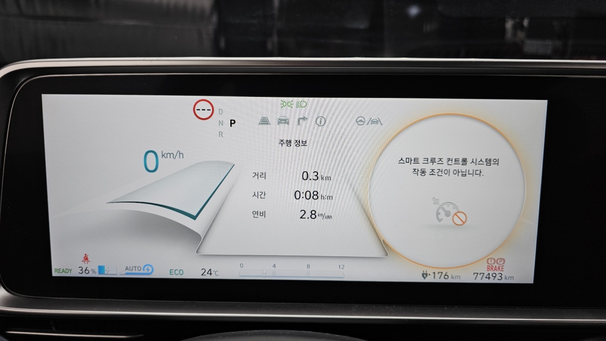 Hyundai Ioniq 6, 2022 — фото 8 из 12