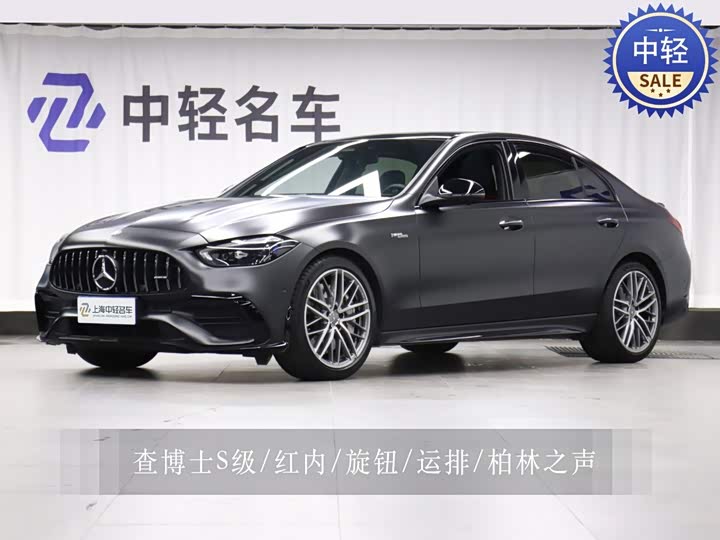 Mercedes-Benz C-Class AMG, 2024 — купить в Санкт-Петербурге под ключ