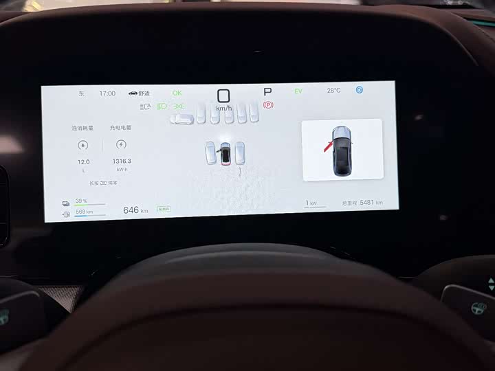 BYD Seal 07 DM-i Hybrid, 2025 — фото 5 из 9