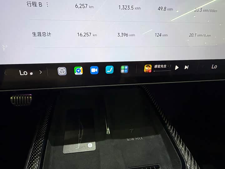 Xiaomi SU7 Ultra, 2025 — фото 8 из 9
