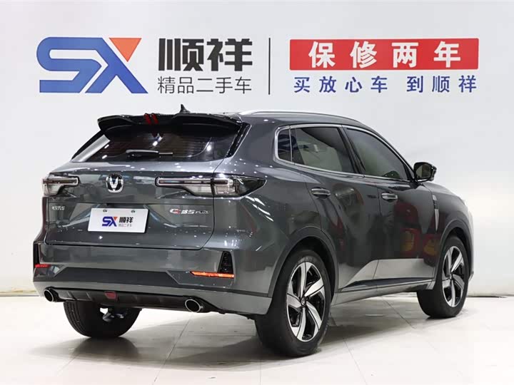 Changan CS55 Plus, 2023 — фото 5 из 9