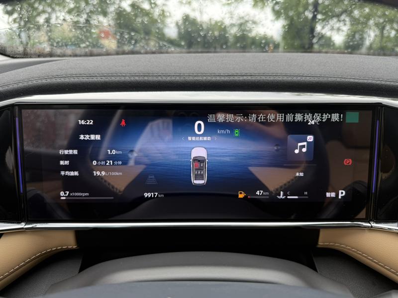 Geely Atlas L, 2023 — фото 9 из 12