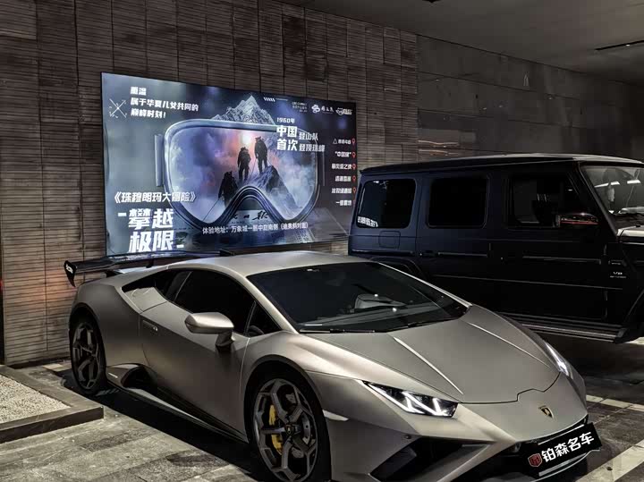 Lamborghini Huracán, 2023 — купить в Белгороде под ключ