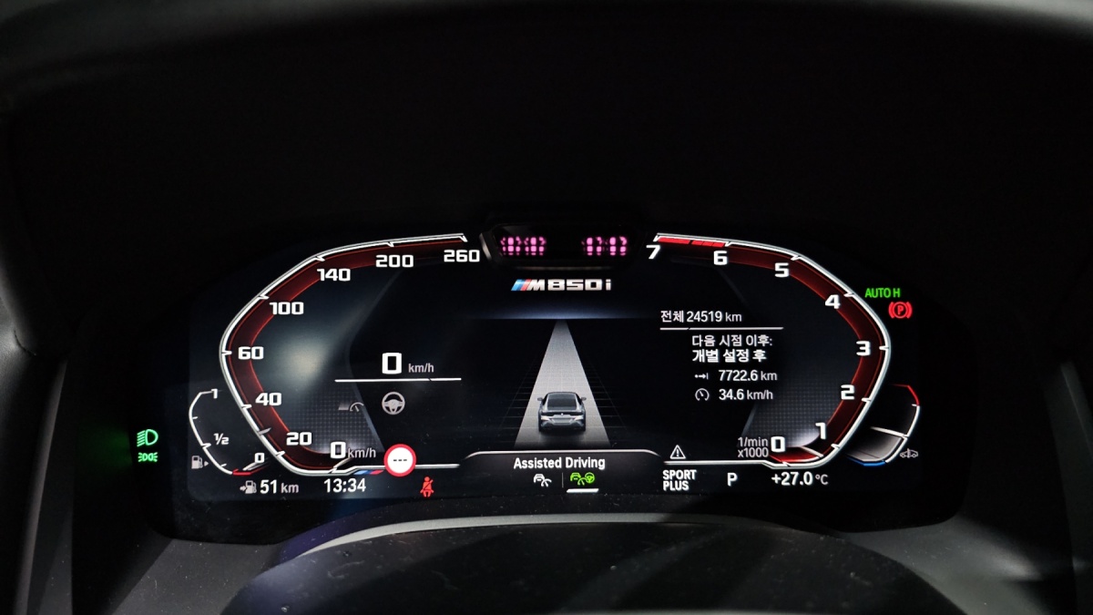 BMW 8 Series, 2024 — фото 7 из 12
