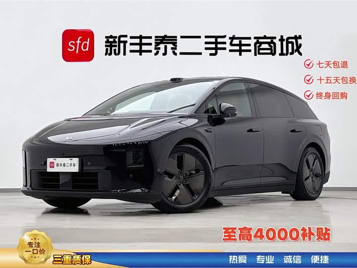 LiXiang i6, 2025 — купить в Тольятти под ключ