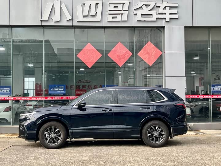 Honda Breeze, 2024 — фото 3 из 9