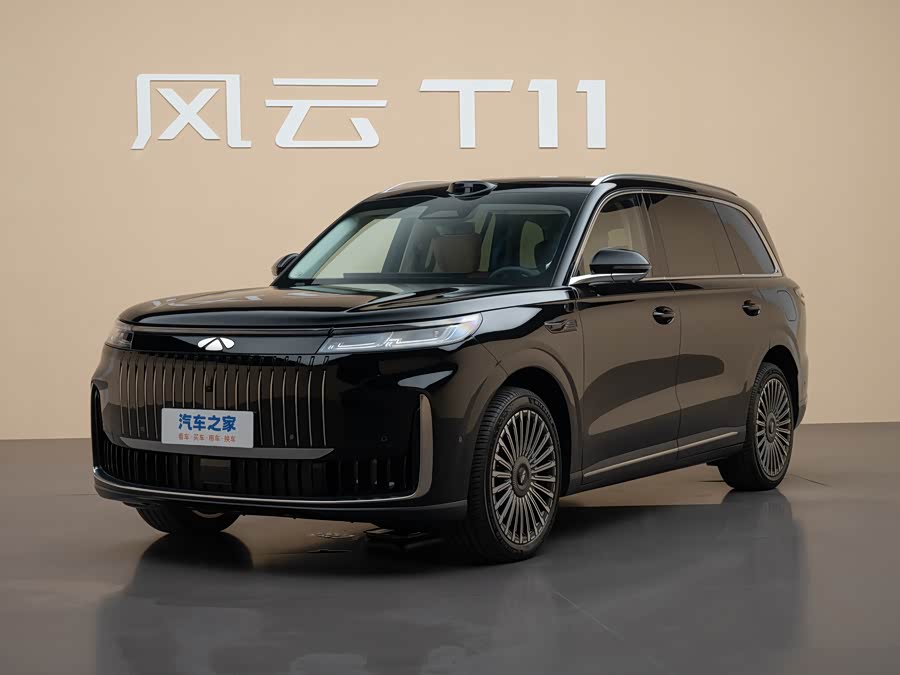Chery Fulwin T11, 2026 — купить в Ижевске под ключ
