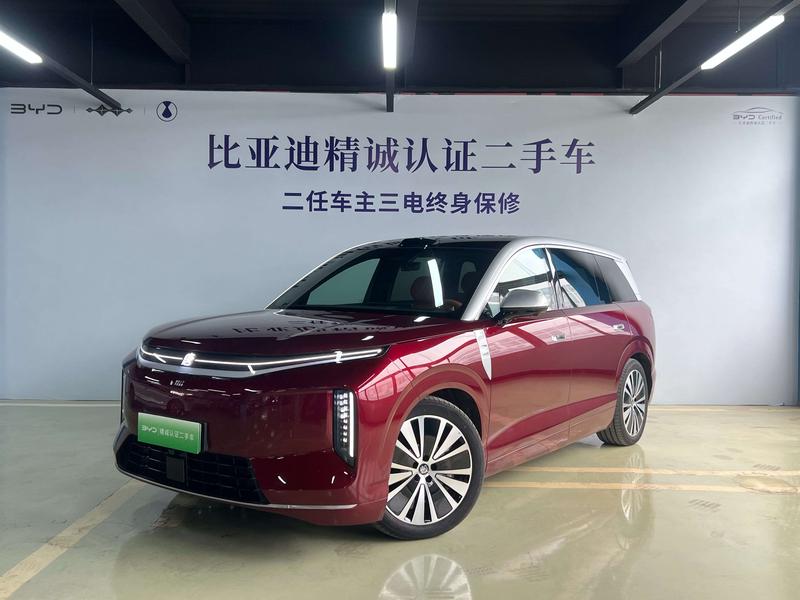 BYD DaTang, 2026 — купить в Уфе под ключ