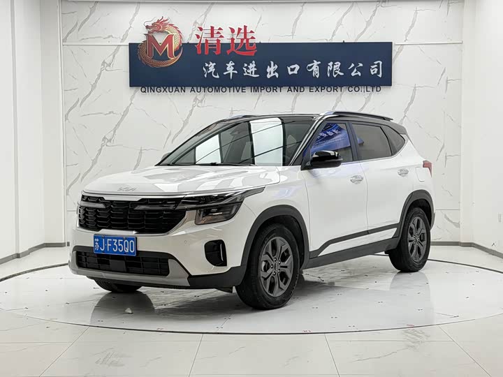 Kia Seltos, 2023 — купить в Санкт-Петербурге под ключ