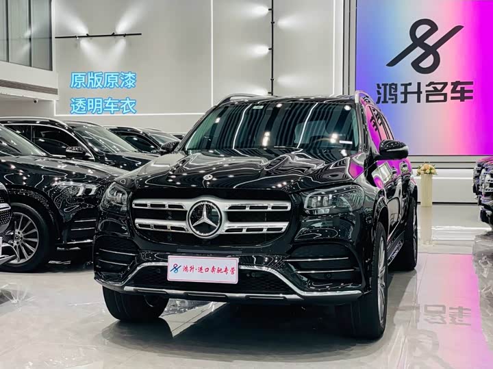Mercedes-Benz GLS-Class, 2023 — купить в Липецке под ключ