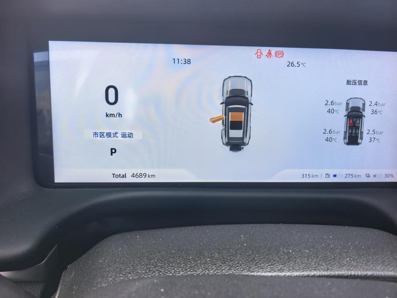 Changan Deepal G318, 2025 — фото 9 из 12