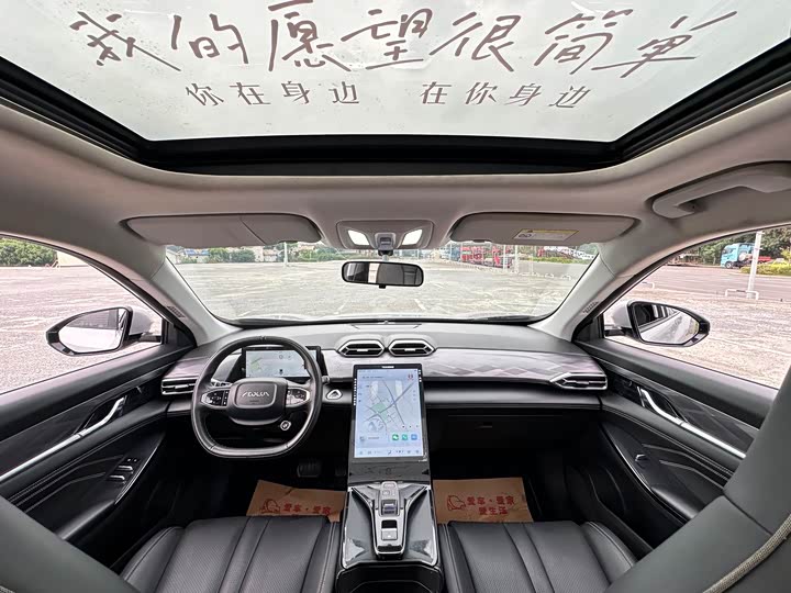 Dongfeng Aeolus Mage, 2023 — фото 8 из 9