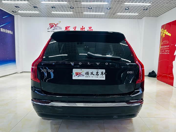 Volvo XC90, 2024 — фото 4 из 9