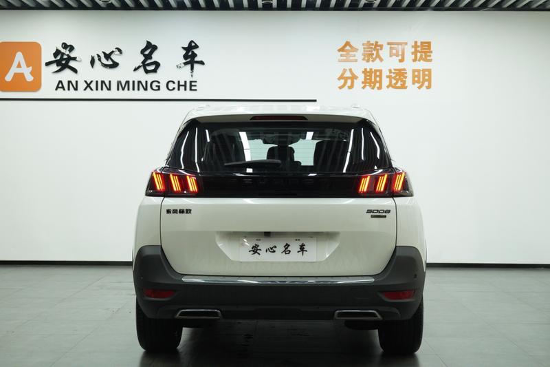 Peugeot 5008, 2022 — фото 4 из 12