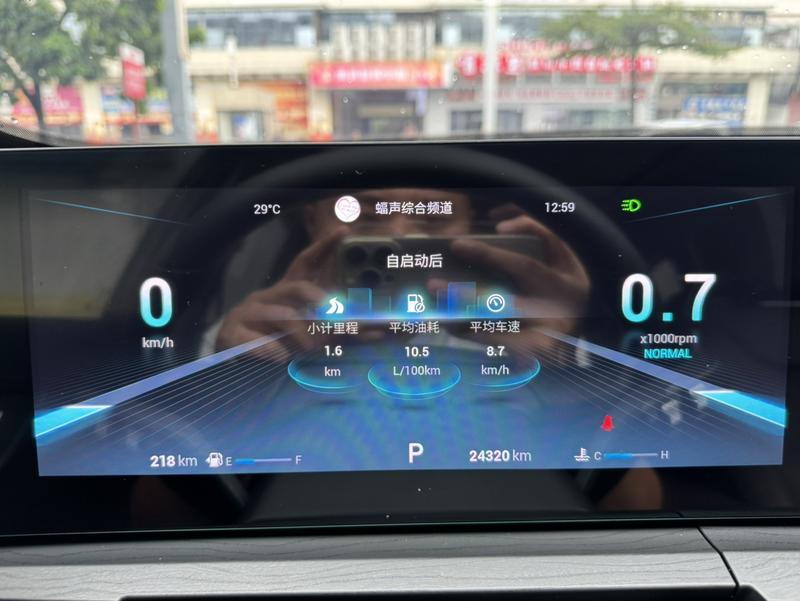 Chery Tiggo 8 Pro, 2023 — фото 12 из 12