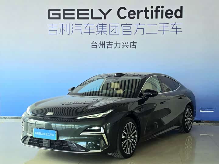Geely Galaxy Starshine 8 EM-i, 2025 — купить в Москве под ключ