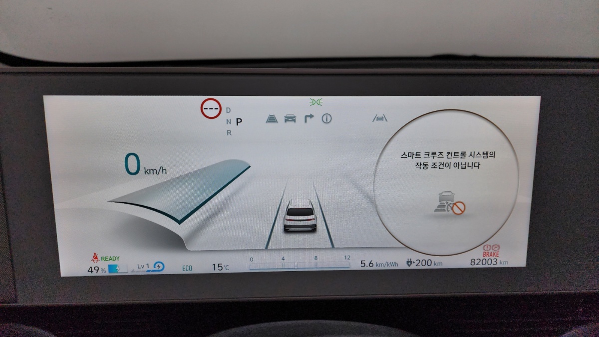 Hyundai Ioniq 5, 2021 — фото 7 из 12