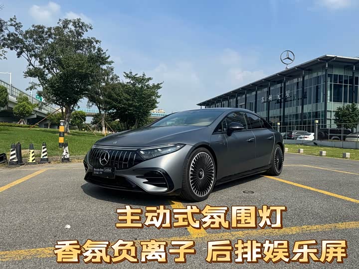Mercedes-Benz EQS AMG, 2025 — купить в Калуге под ключ