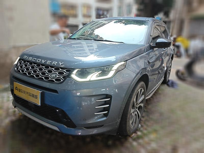 Land Rover Discovery Sport, 2023 — купить в Туле под ключ