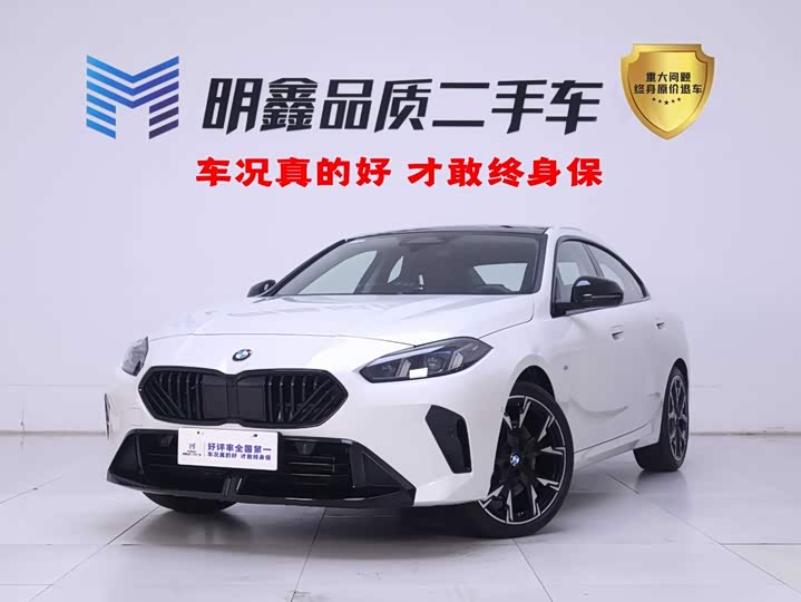 BMW 2 Series, 2025 — купить в Оренбурге под ключ