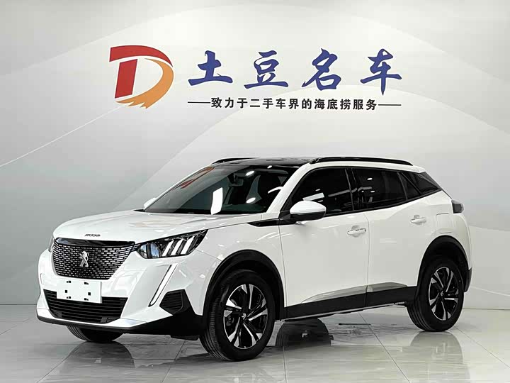 Peugeot 2008, 2022 — купить в Нижнем Новгороде под ключ