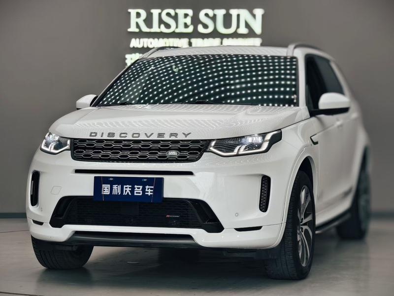 Land Rover Discovery Sport, 2023 — купить в Перми под ключ