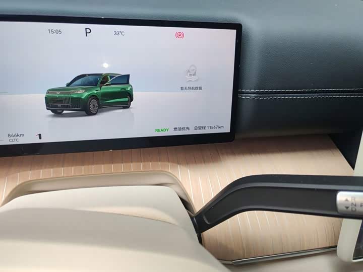 Chery Fulwin T11, 2025 — фото 8 из 9