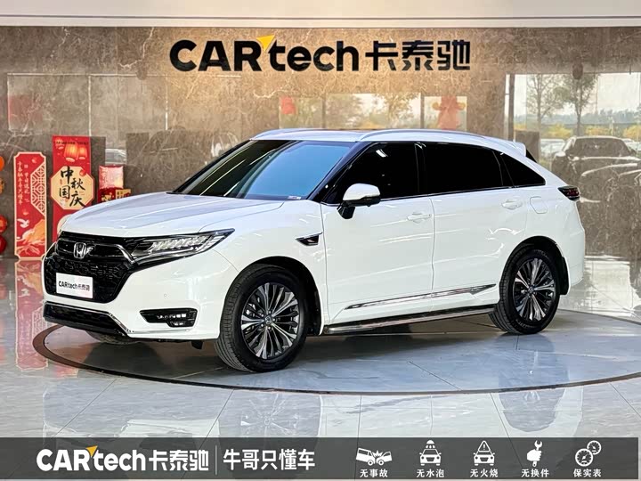 Honda UR-V, 2022 — купить в Костроме под ключ