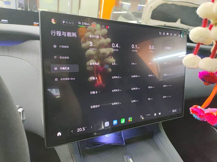 Xiaomi YU7, 2025 — фото 8 из 9