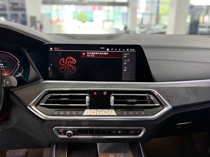 BMW X5, 2022 — фото 9 из 9