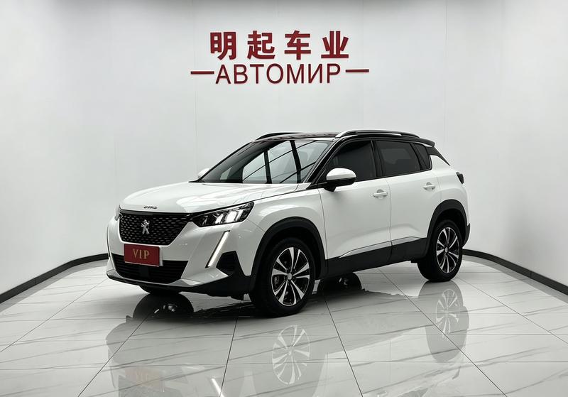 Peugeot 2008, 2023 — купить в Тольятти под ключ