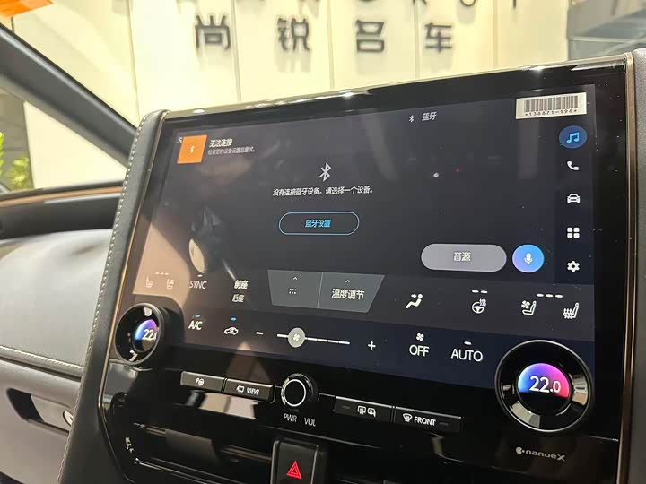 Toyota Vellfire, 2025 — фото 10 из 12