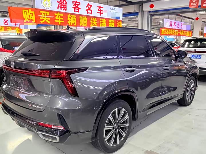 Changan CS75 Plus, 2023 — фото 7 из 9