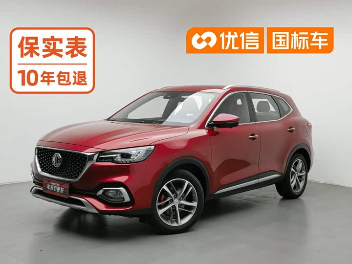 MG Motor HS, 2021 — купить в Чебоксарах под ключ