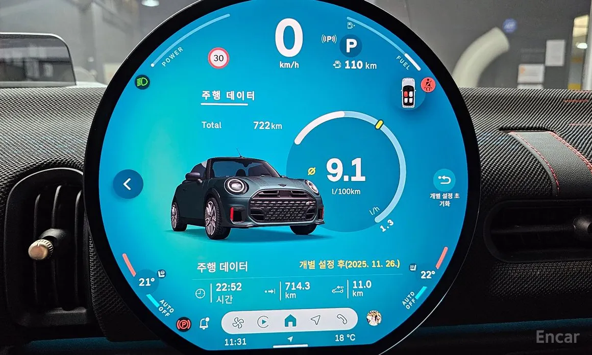 Mini Cooper Convertible, 2025 — фото 8 из 12