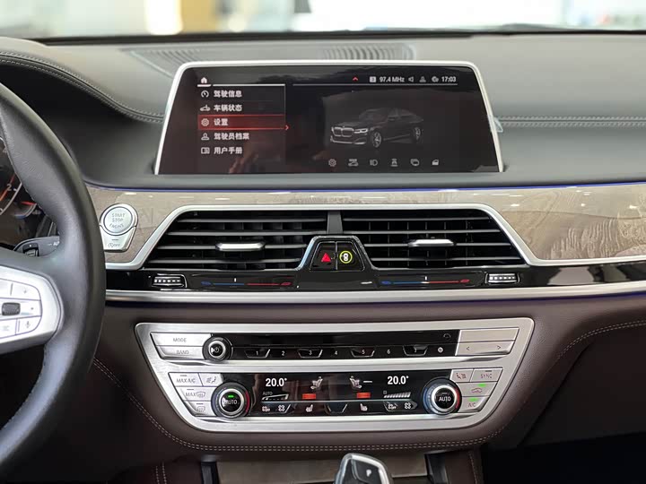 BMW 7 Series, 2022 — фото 6 из 9