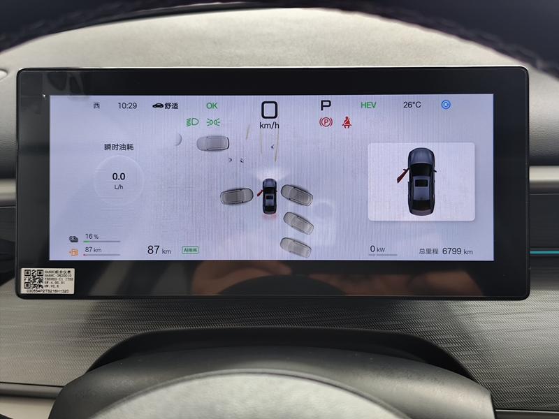 BYD Seal 05 DM-i Hybrid, 2024 — фото 8 из 11