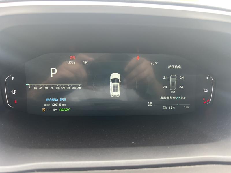 Changan CS55 Plus Hybrid, 2025 — фото 7 из 9