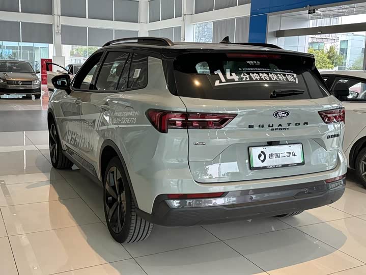 Ford Equator Sport Hybrid, 2024 — фото 9 из 9