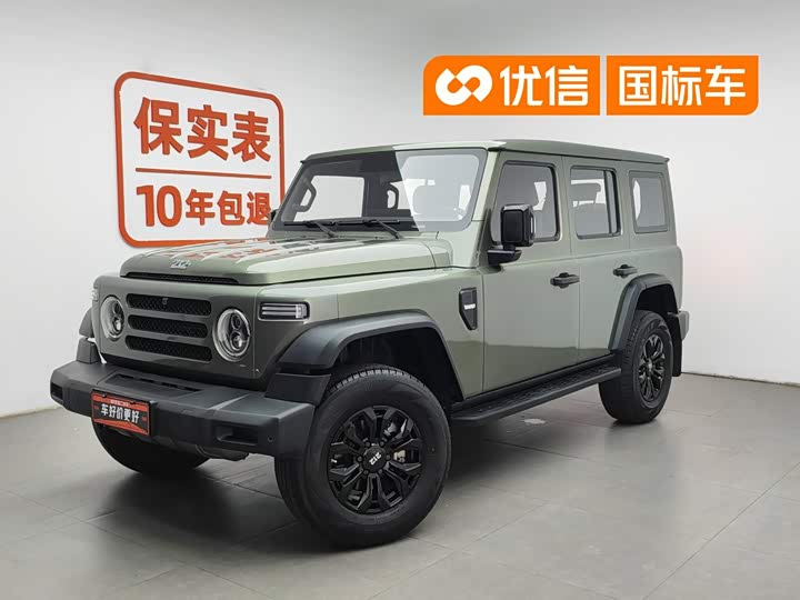 BAW 212 T01, 2024 — купить в Уфе под ключ