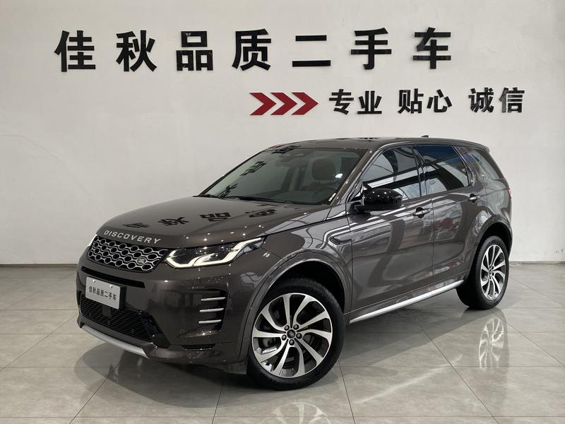 Land Rover Discovery Sport, 2024 — купить в Санкт-Петербурге под ключ