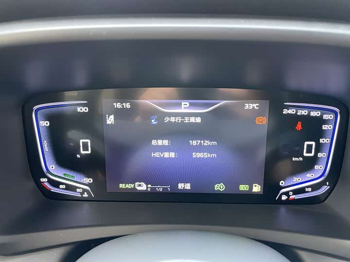 Hongqi HQ9 Hybrid, 2025 — фото 9 из 9