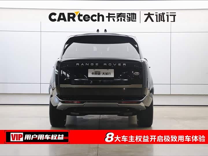 Land Rover Range Rover, 2024 — фото 8 из 9