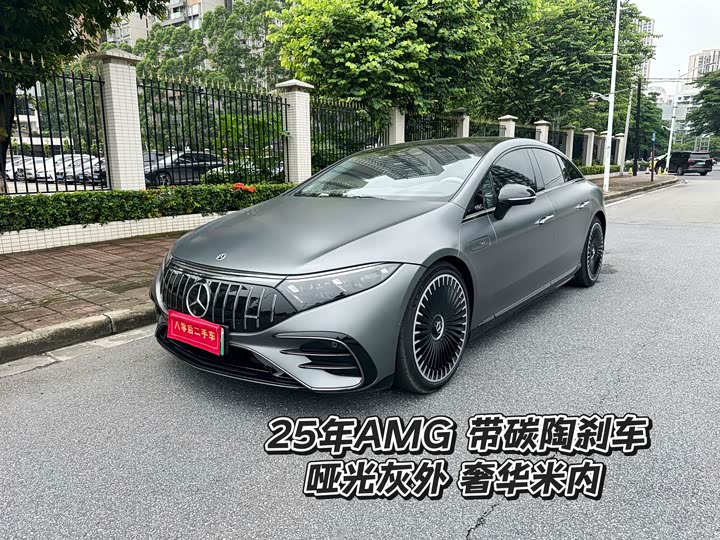 Mercedes-Benz EQS AMG, 2024 — купить в Санкт-Петербурге под ключ